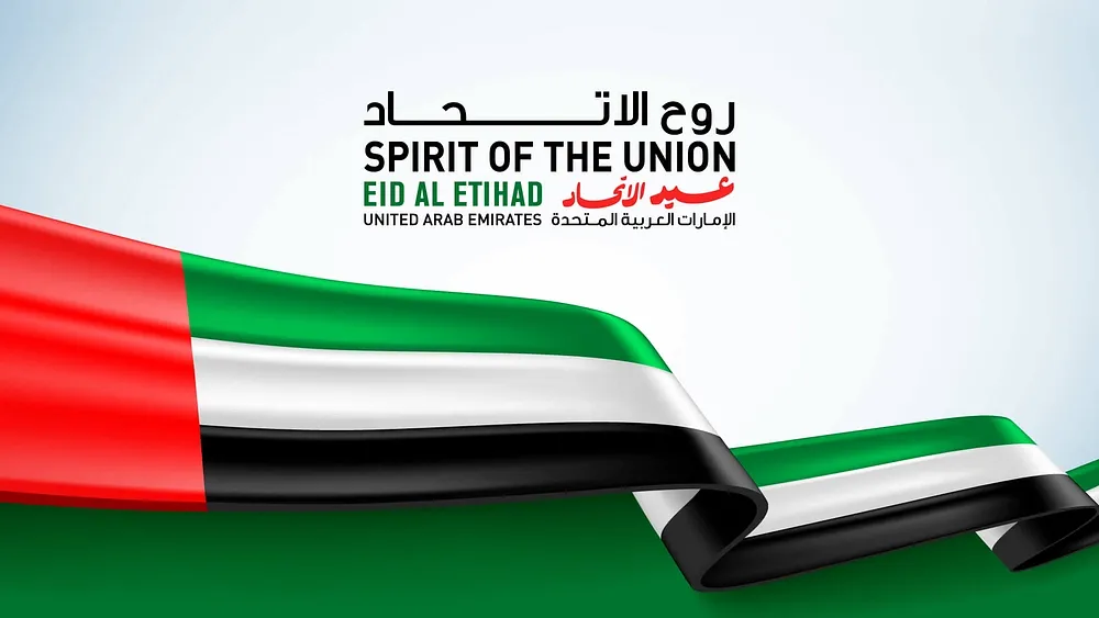 UAE National Day Renamed as Eid Al Etihad: Celebrations Planned for 2024 - Provident Estate