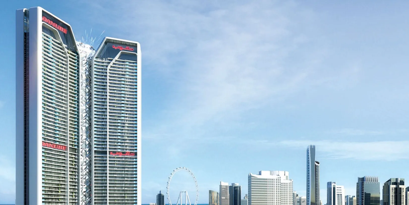 Diamondz by Danube - Provident Estate