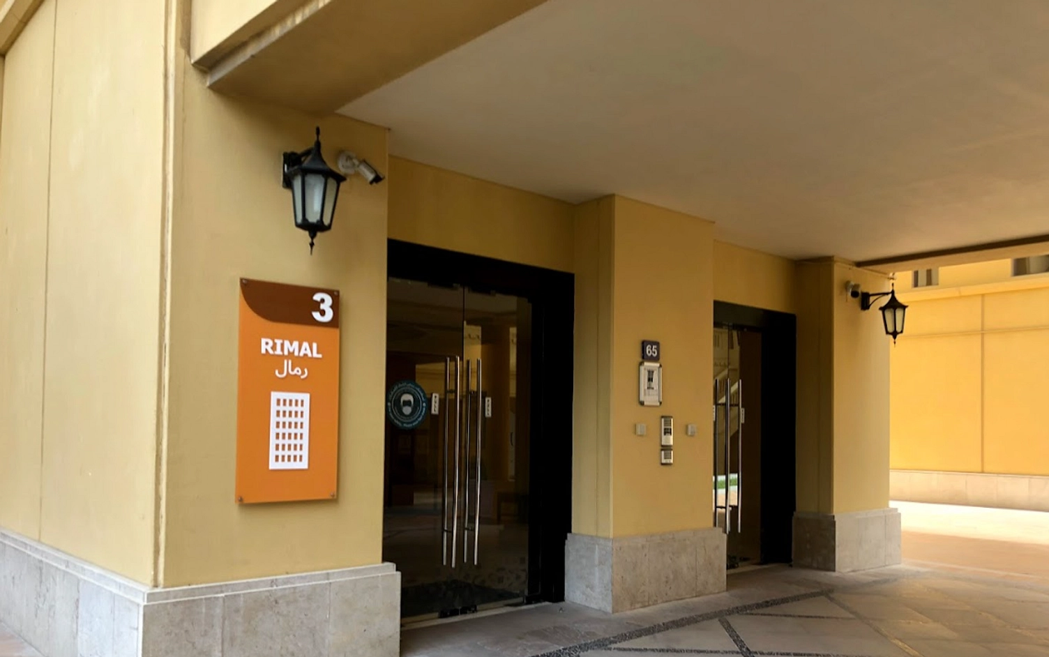 Rimal 3 image 1 - Provident Estate