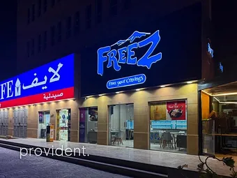 Shop